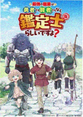 海风邮差 里番动漫最新治愈